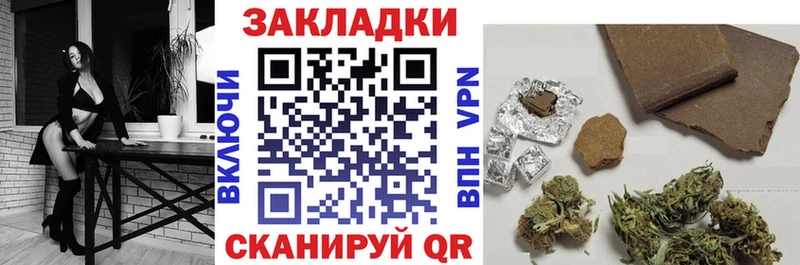 Купить Снежинск ГАШ  MEGA онион  Альфа ПВП  MDMA  Мефедрон  МАРИХУАНА 