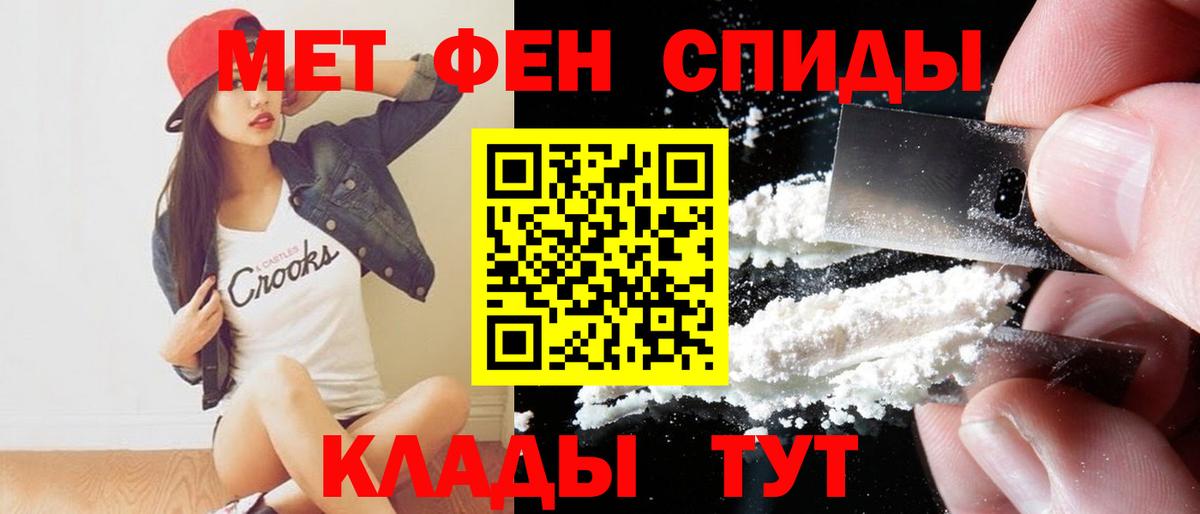 Амфетамин  Вход с VPN  Снежинск  Amphetamine 98%  АМФ 