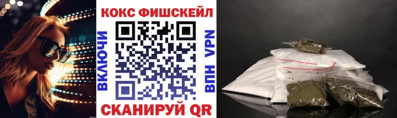 где купить наркотик Снежинск Cocaine 98%