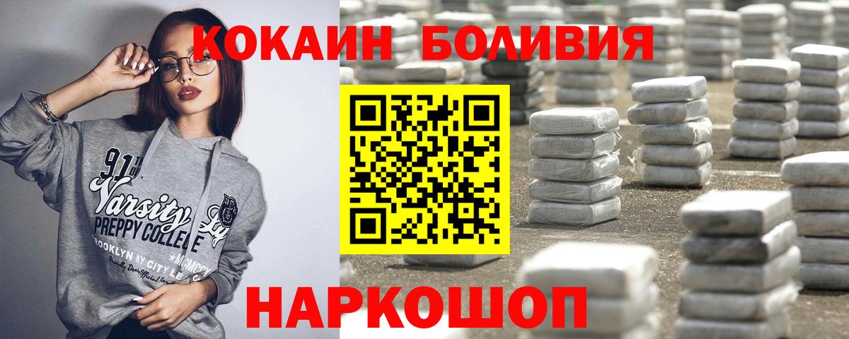 COCAIN FishScale  Вход с VPN  Снежинск 