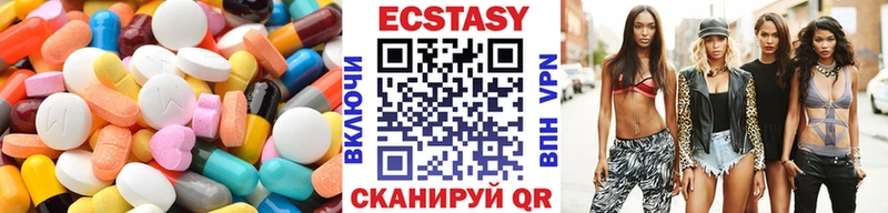 Экстази 280мг  цена   blacksprut ТОР  Снежинск 