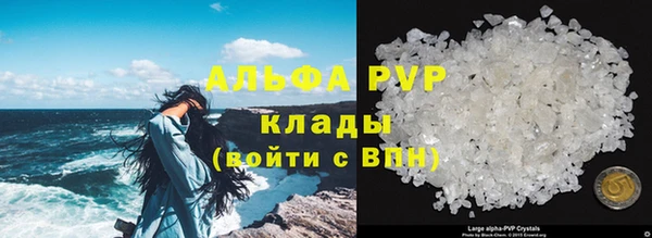 мефедрон VHQ Наволоки