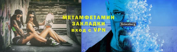 кокаин премиум Болотное