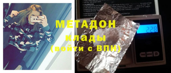 амфетамин Михайлов