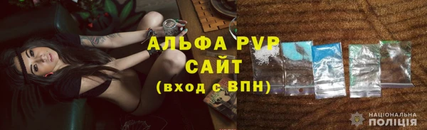 бошки Михайловск