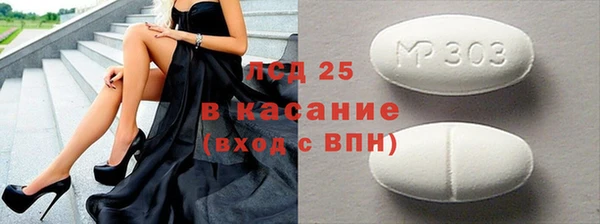 героин Болохово
