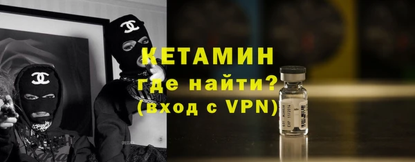 меф Навашино