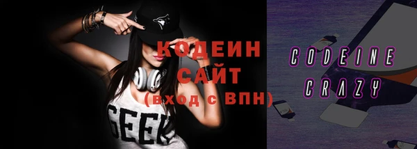 бошки Михайловск