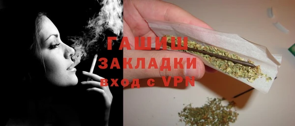мефедрон VHQ Наволоки