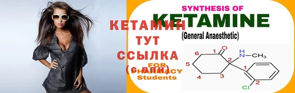 мефедрон VHQ Наволоки