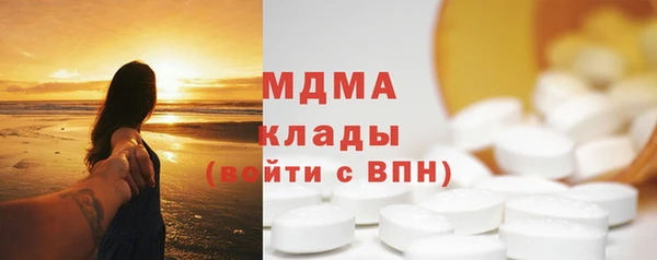 мефедрон VHQ Наволоки
