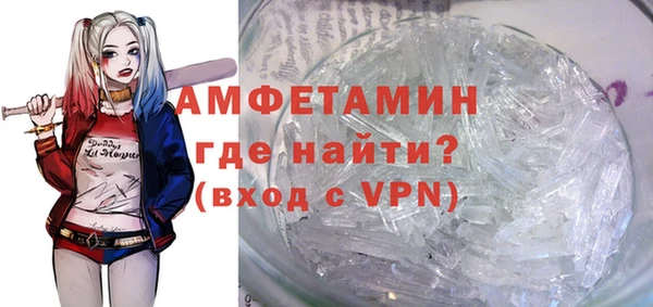 амфетамин Михайлов