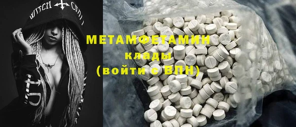бошки Михайловск