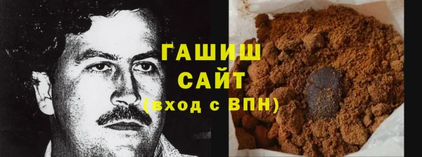 меф Навашино