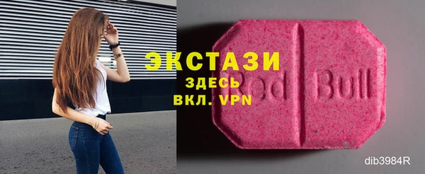 бошки Михайловск