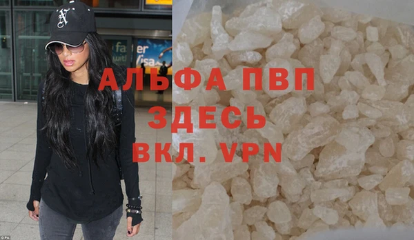 бошки Михайловск