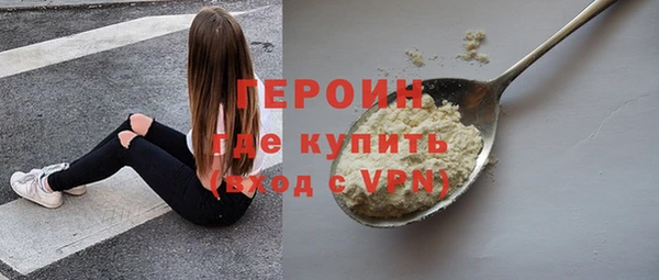 марихуана Болхов