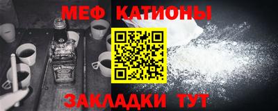 марки nbome Малгобек
