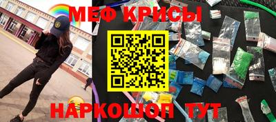 MESCALINE Малоярославец