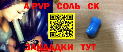 марки nbome Малгобек