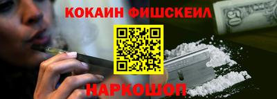 MESCALINE Малоярославец