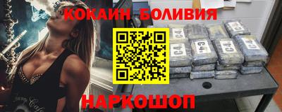 марки nbome Малгобек
