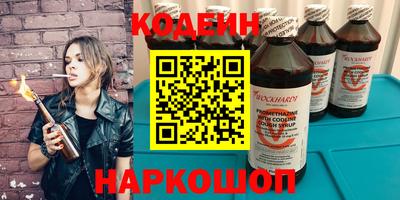 марки nbome Малгобек