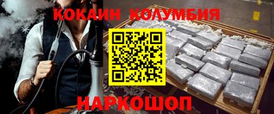 MESCALINE Малоярославец