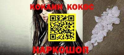 MESCALINE Малоярославец