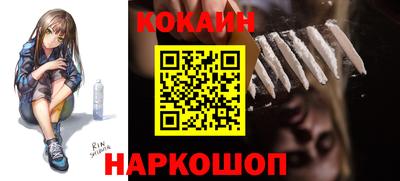 марки nbome Малгобек