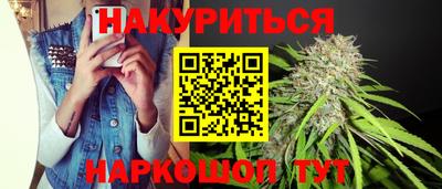 дистиллят марихуана Мариинск