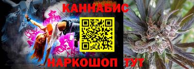 дистиллят марихуана Мариинск