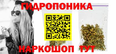 дистиллят марихуана Мариинск