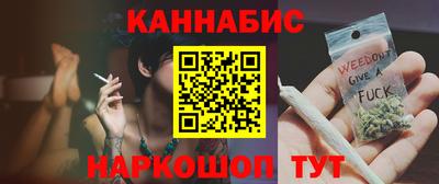 дистиллят марихуана Мариинск