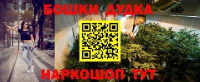 MESCALINE Малоярославец