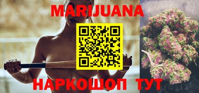 марки nbome Малгобек