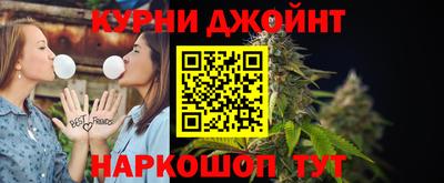 дистиллят марихуана Мариинск