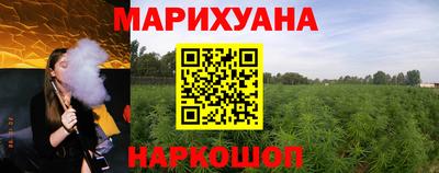 MESCALINE Малоярославец