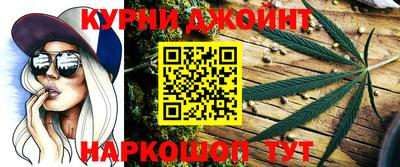 MESCALINE Малоярославец