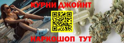 MESCALINE Малоярославец