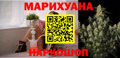 марки nbome Малгобек
