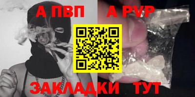 дистиллят марихуана Мариинск