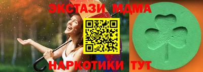 прущие грибы Пыть-Ях