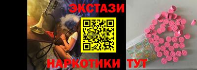 марки nbome Малгобек