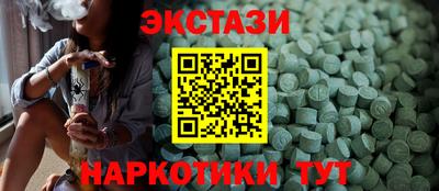 марки nbome Малгобек