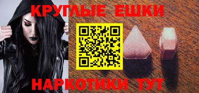 марки nbome Малгобек