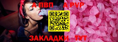 марки nbome Малгобек