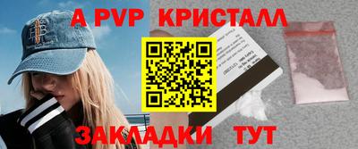 марки nbome Малгобек