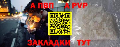 MESCALINE Малоярославец