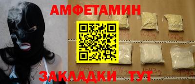 дистиллят марихуана Мариинск